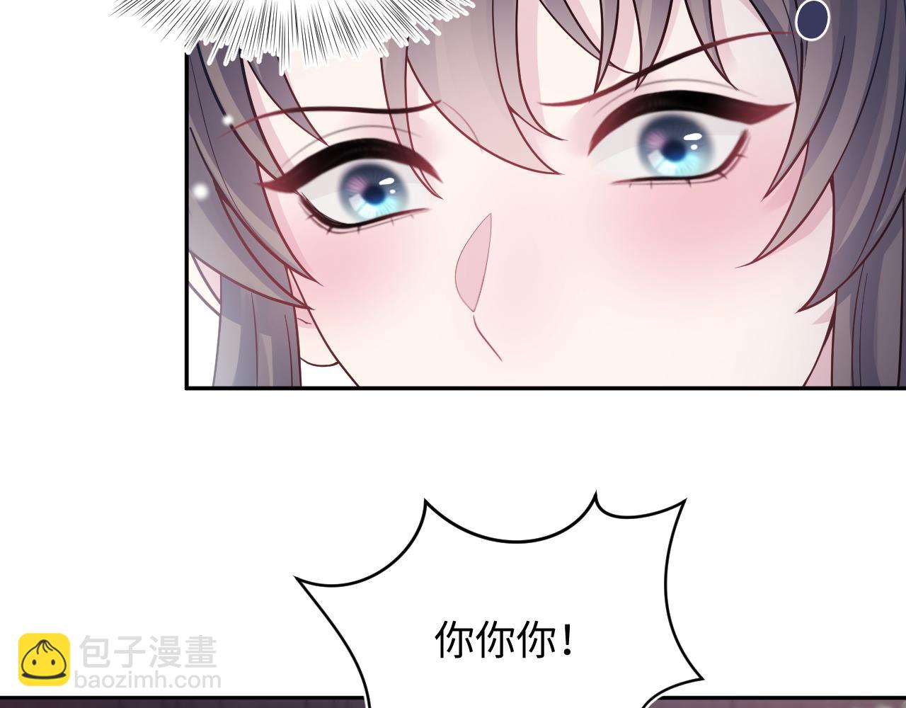 第178话 只想躺平29