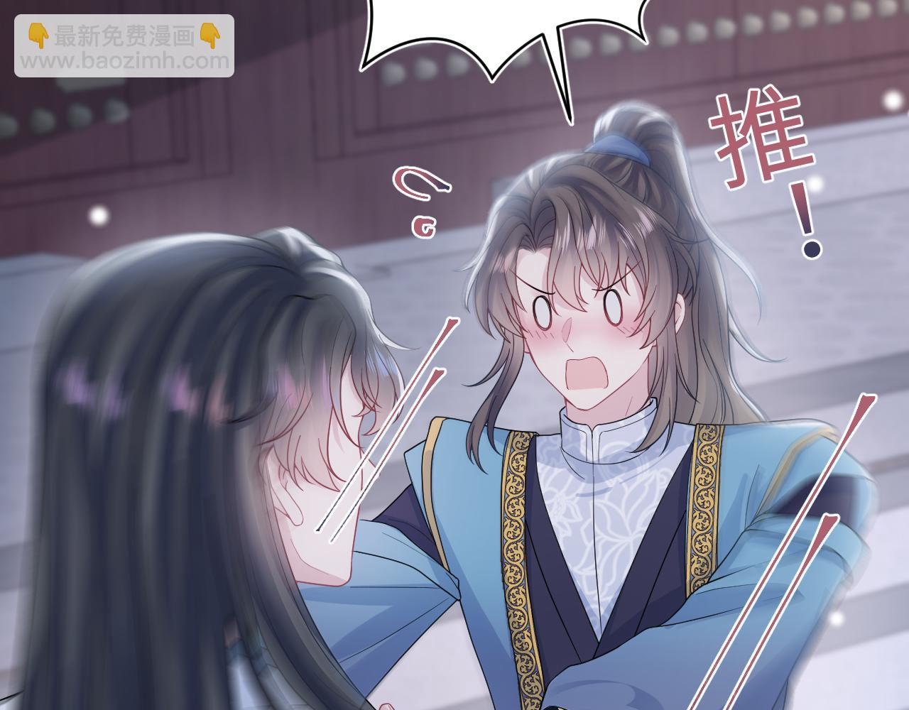 第178话 只想躺平30