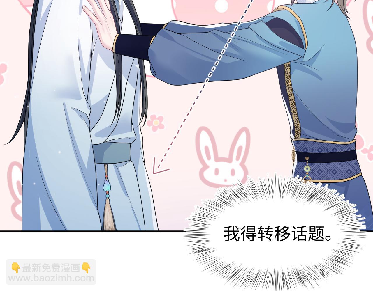 第178话 只想躺平34