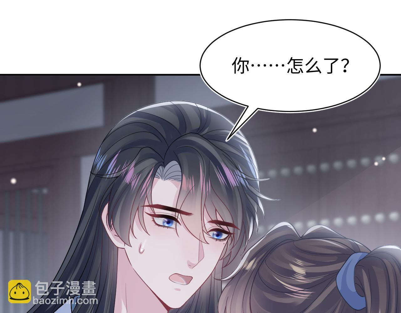 第178话 只想躺平4