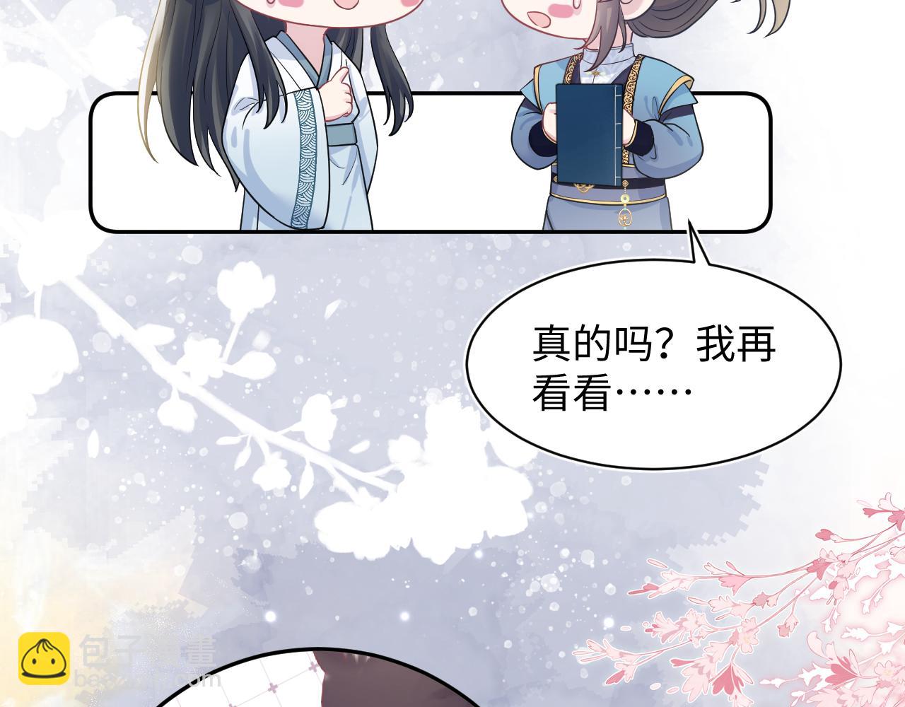第178话 只想躺平48