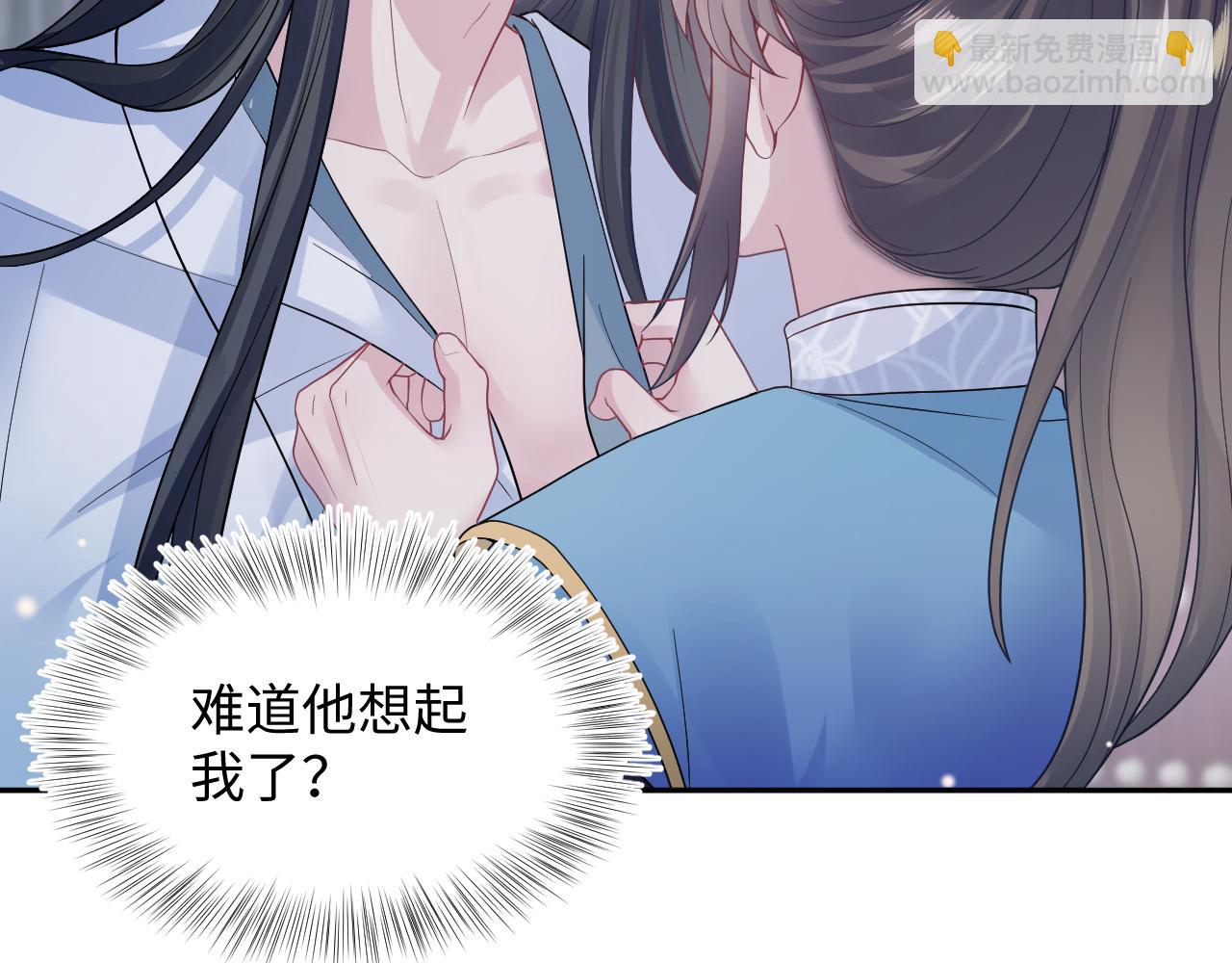 第178话 只想躺平5