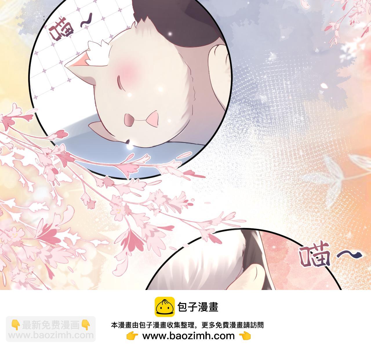 第178话 只想躺平53