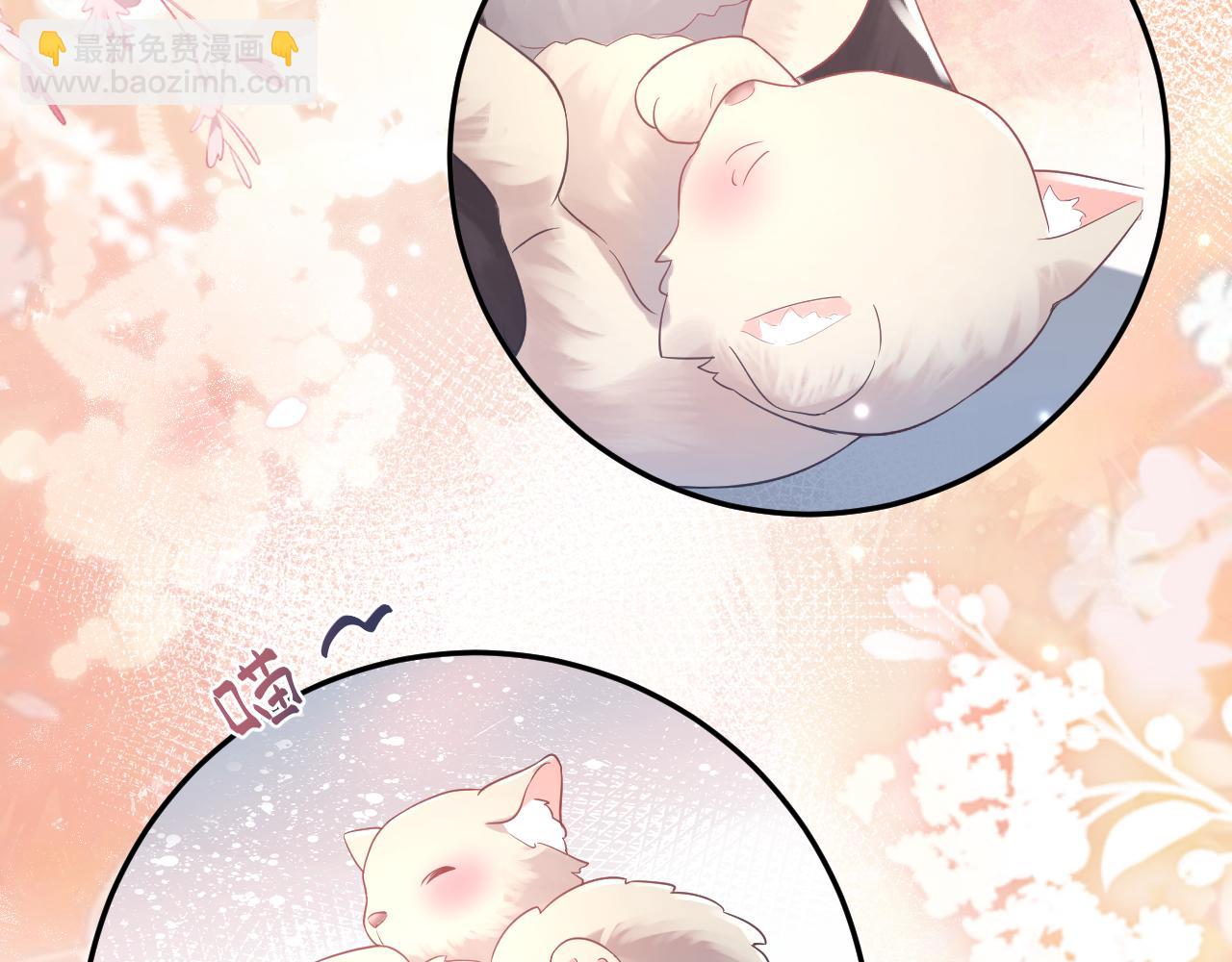 第178话 只想躺平54