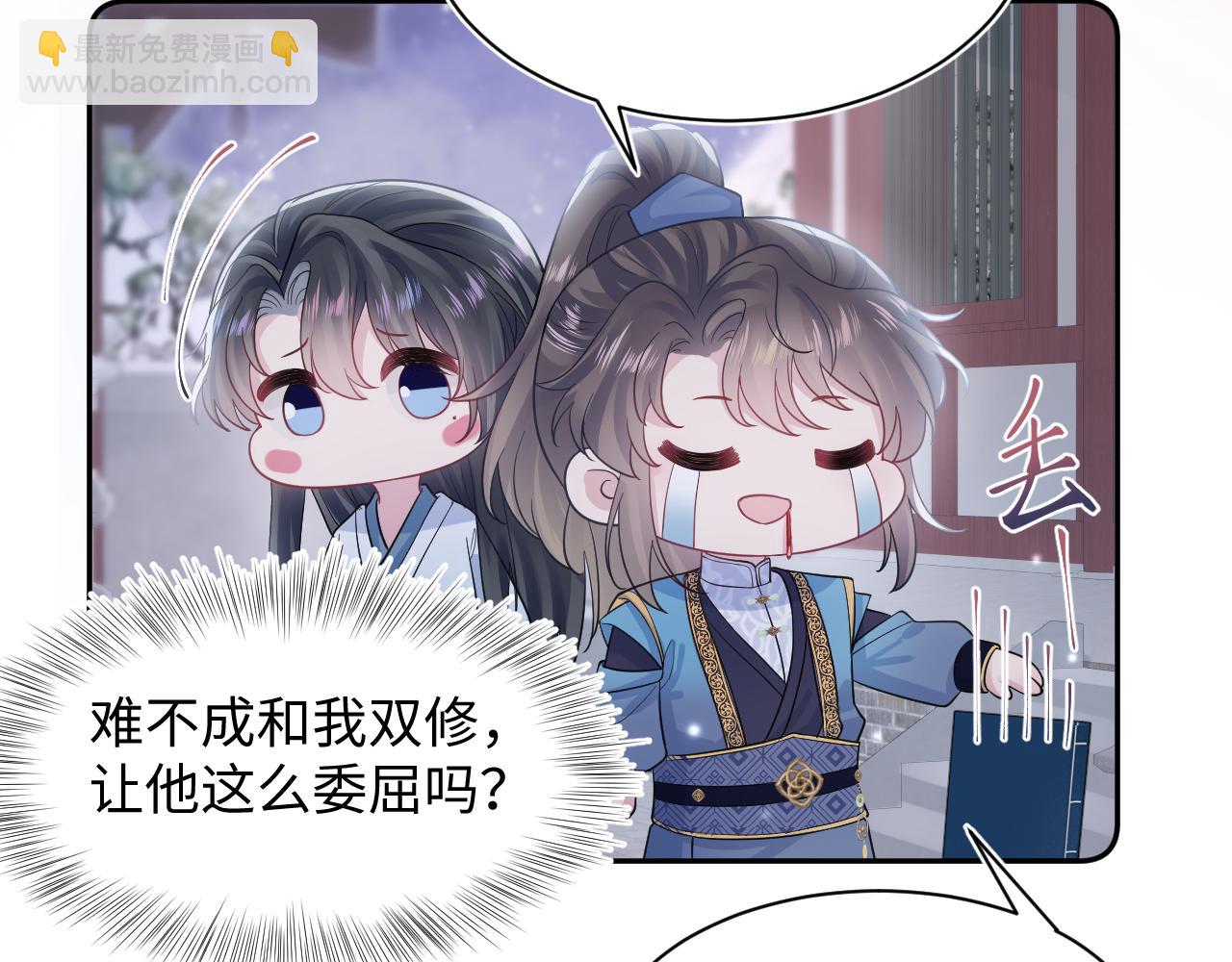 第178话 只想躺平56