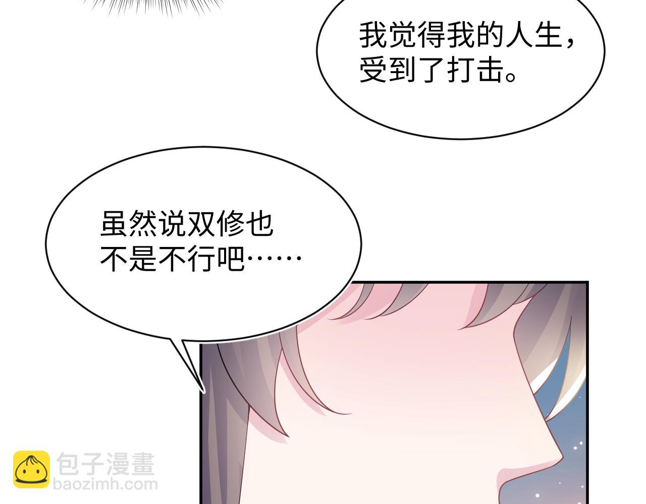 第178话 只想躺平57
