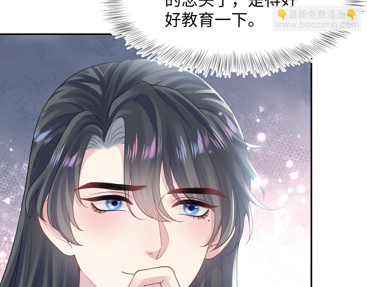 第178话 只想躺平64