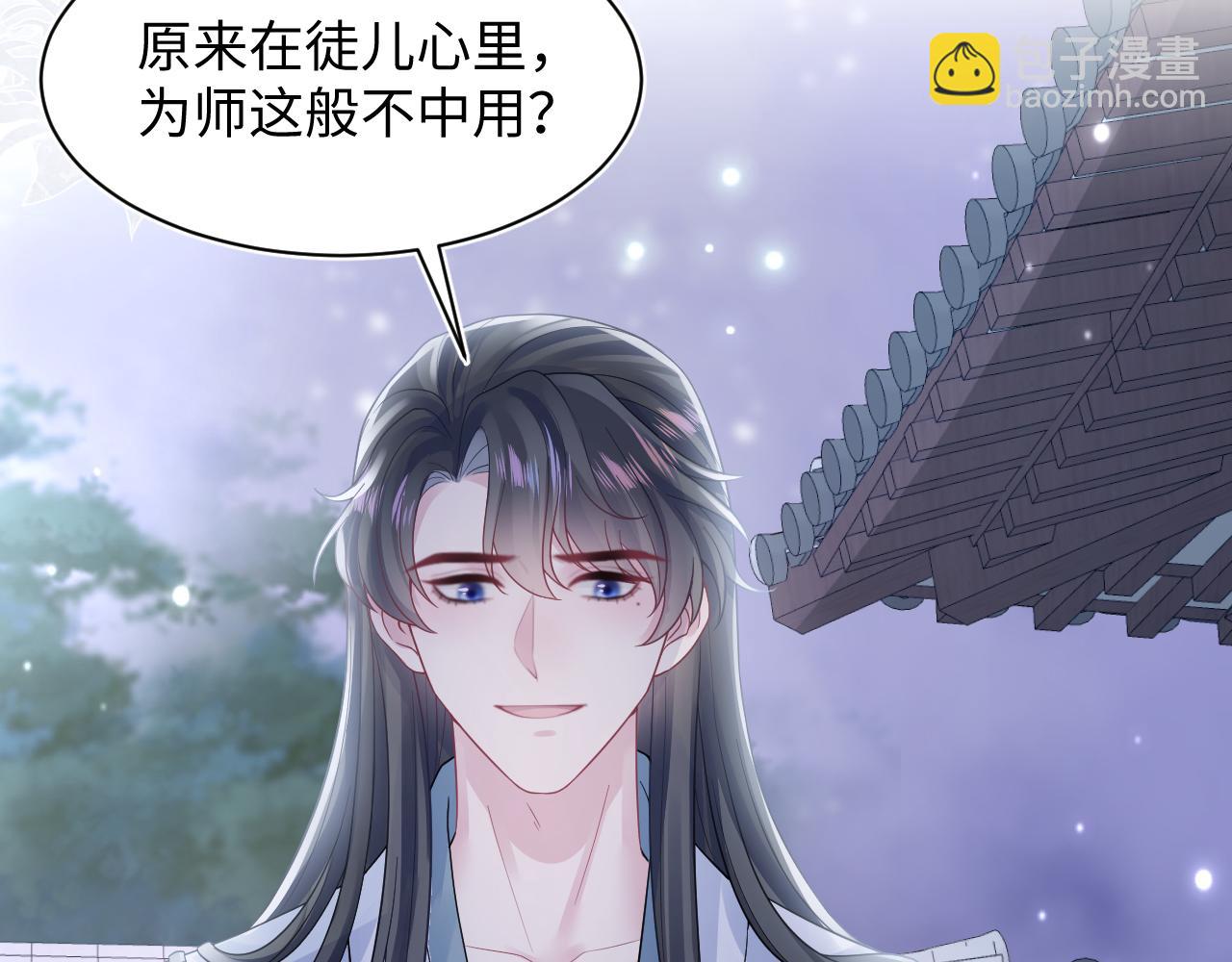 第178话 只想躺平68