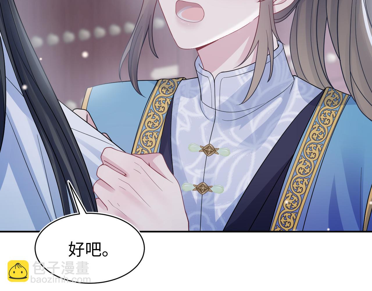第178话 只想躺平7