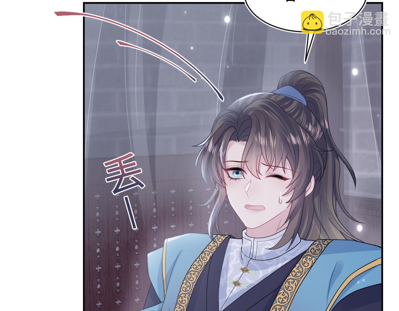 第178话 只想躺平76