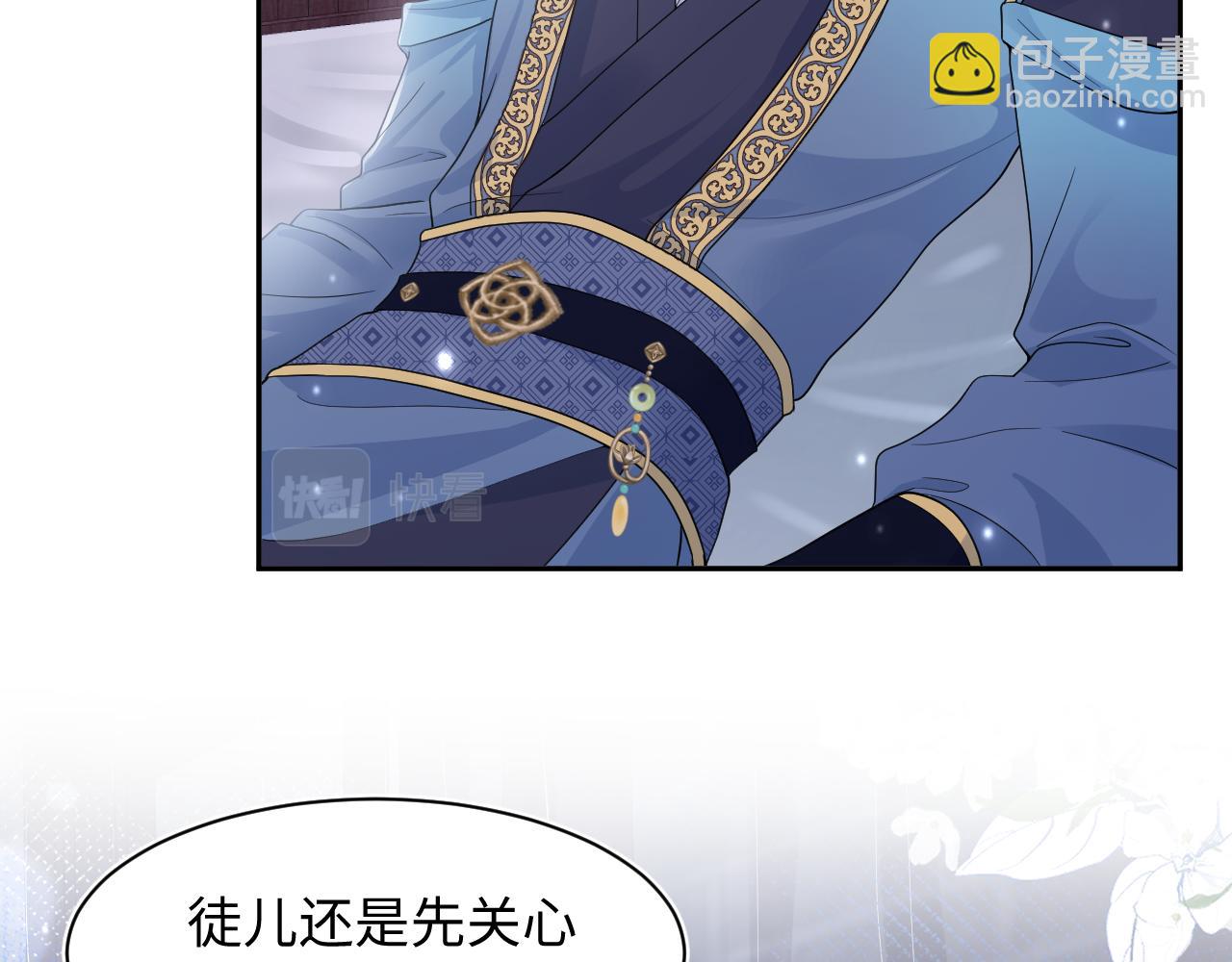 第178话 只想躺平77