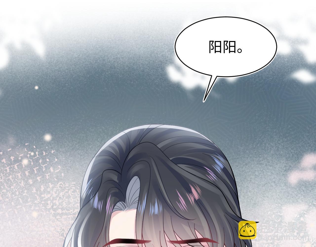 第178话 只想躺平8