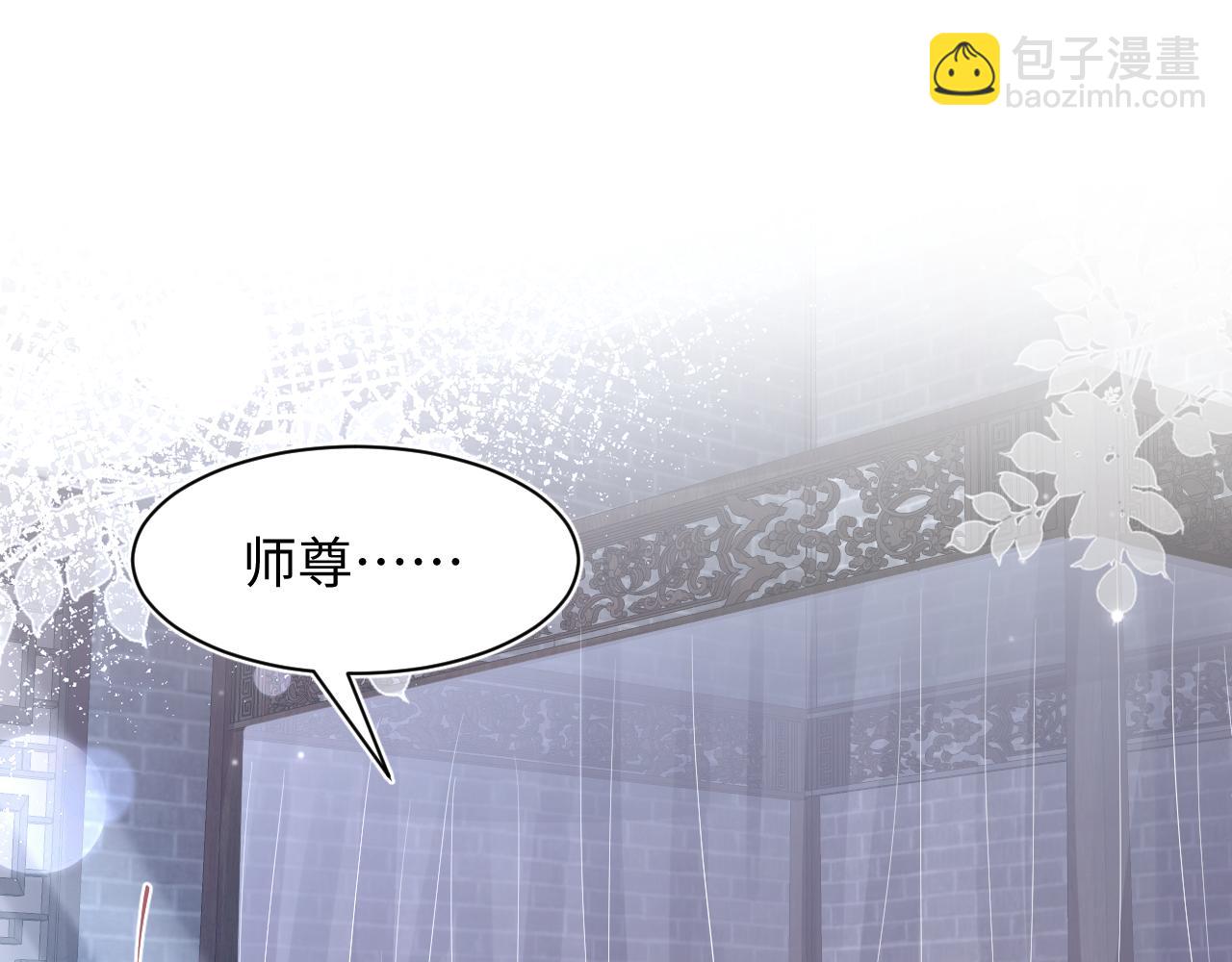 第178话 只想躺平81