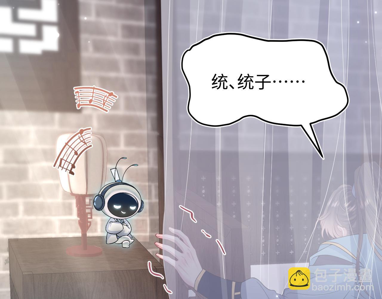 第178话 只想躺平88