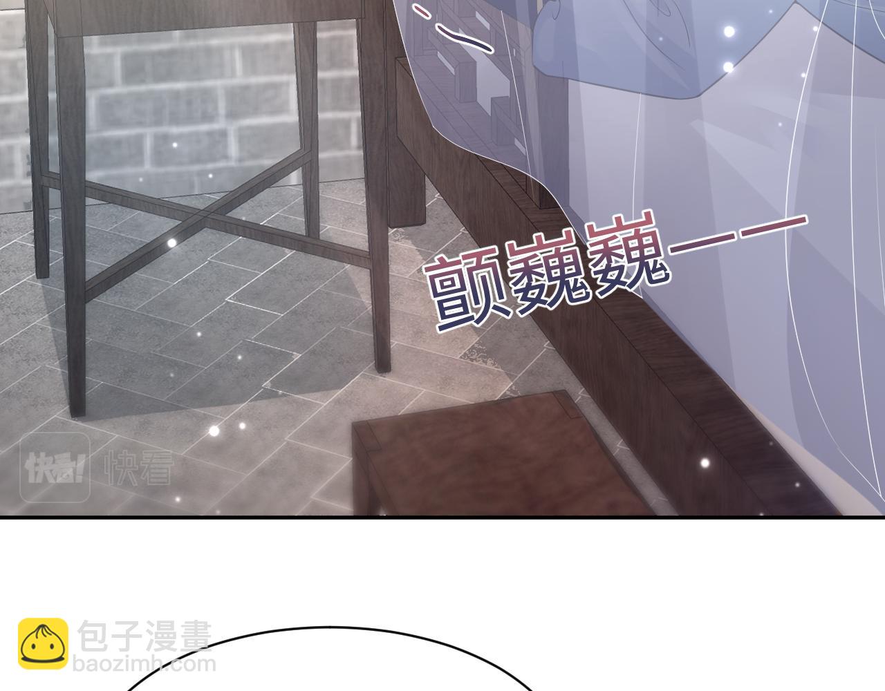 第178话 只想躺平89