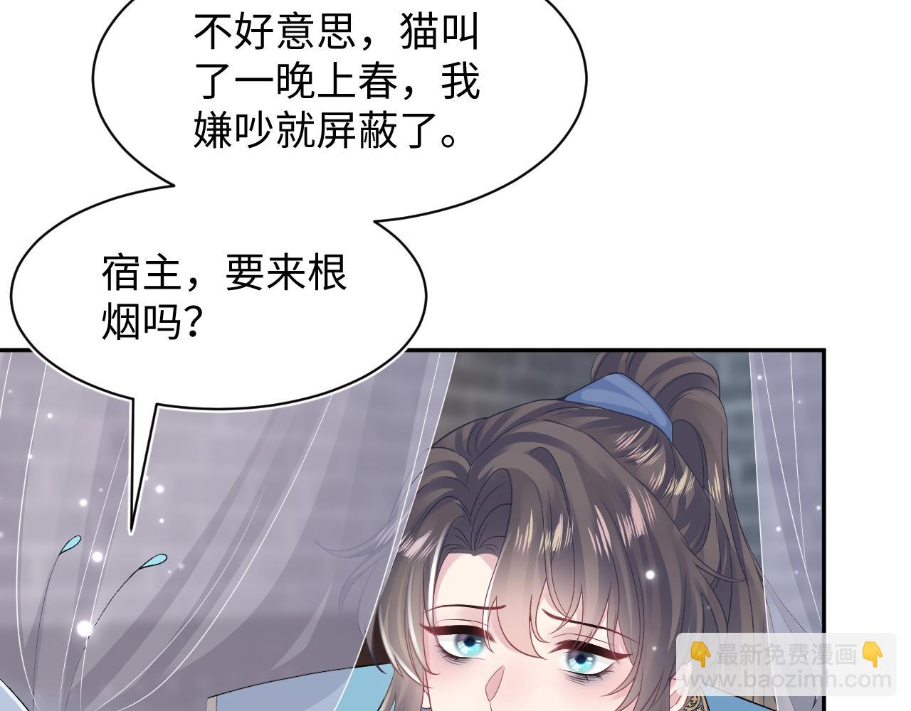 第178话 只想躺平90