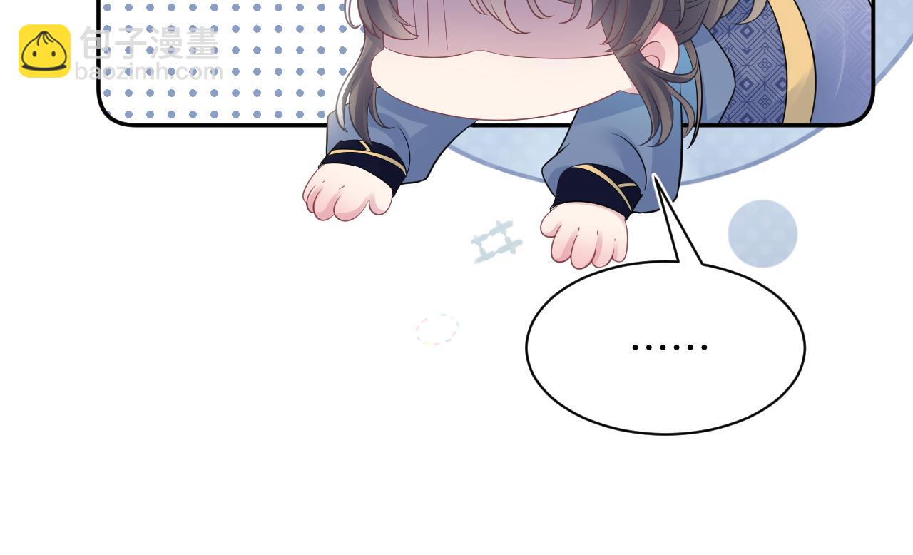 第178话 只想躺平95