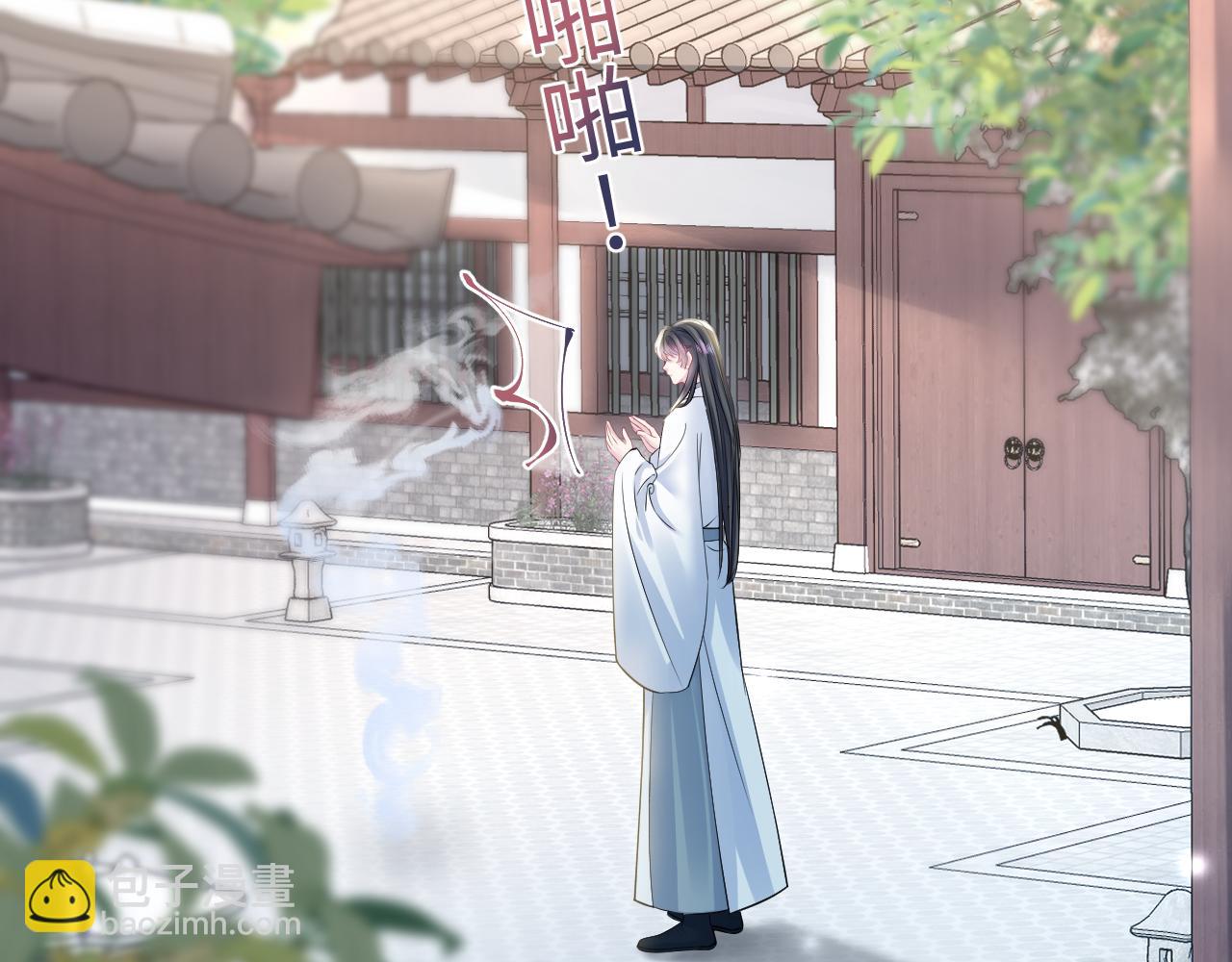 第178话 只想躺平97
