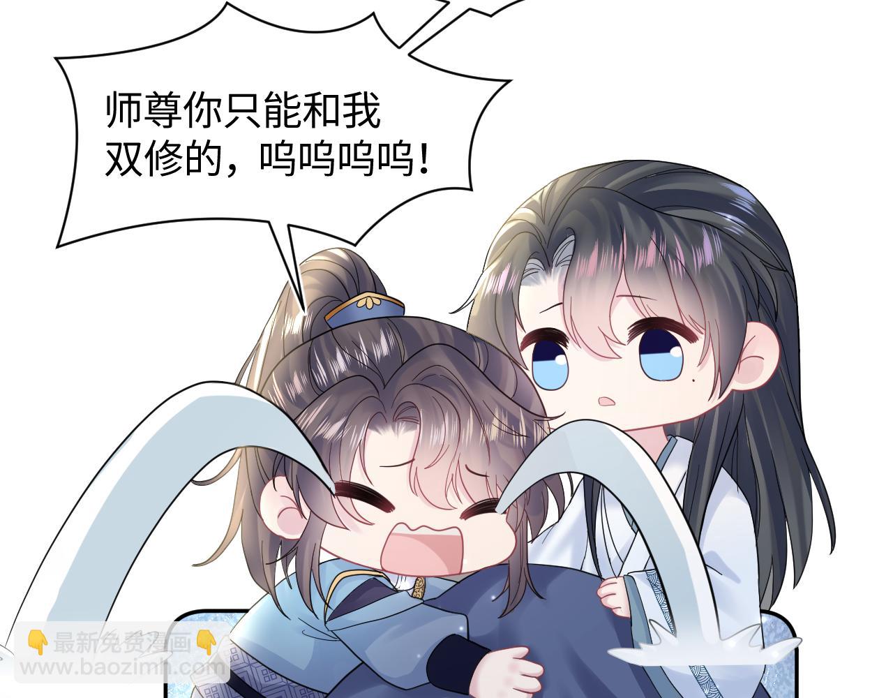 第179 阳阳的醋意101