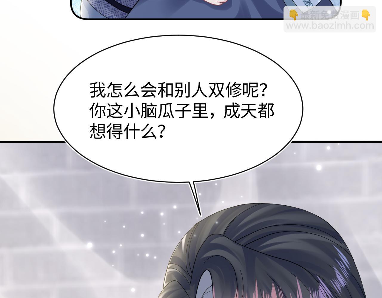 第179 阳阳的醋意102