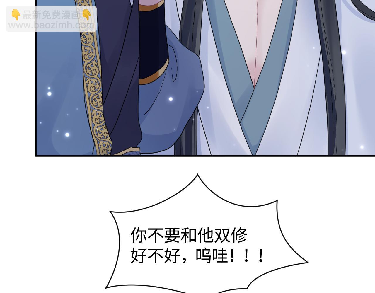 第179 阳阳的醋意104