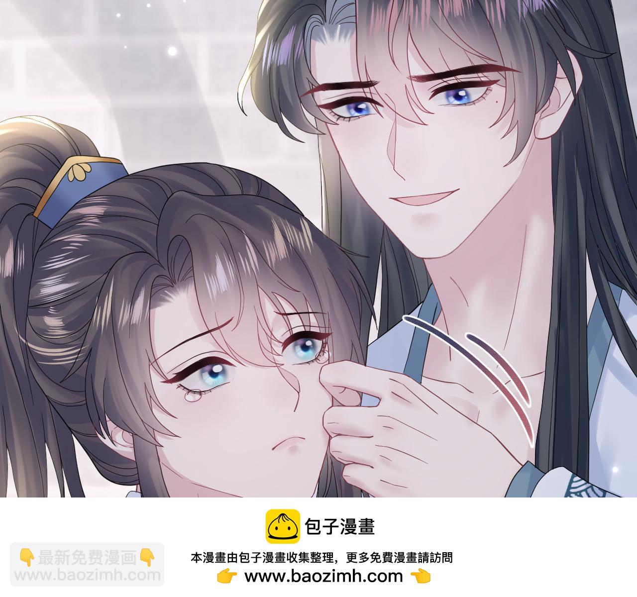 第179 阳阳的醋意107