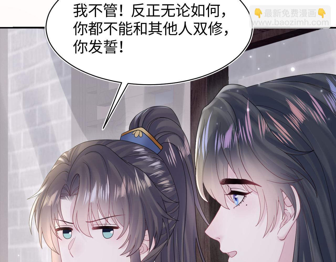 第179 阳阳的醋意109
