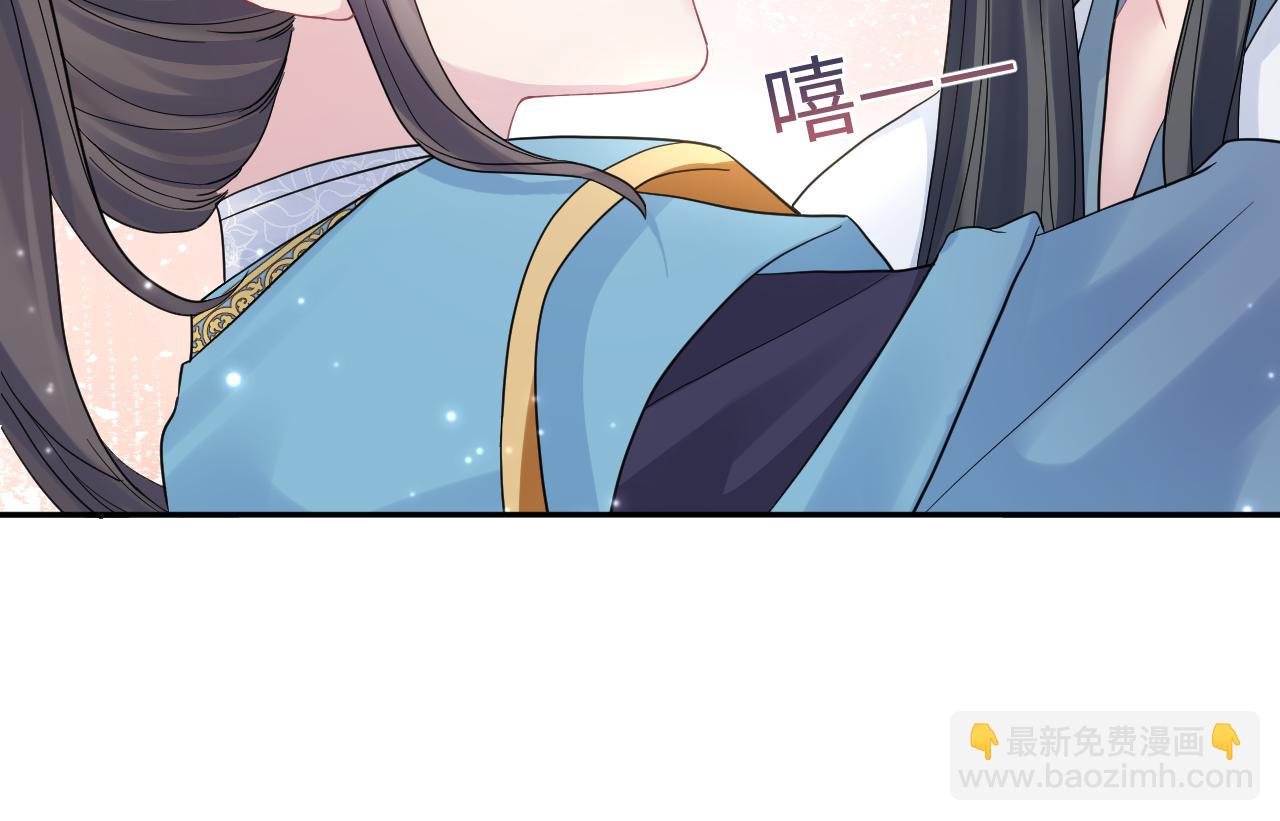 第179 阳阳的醋意113