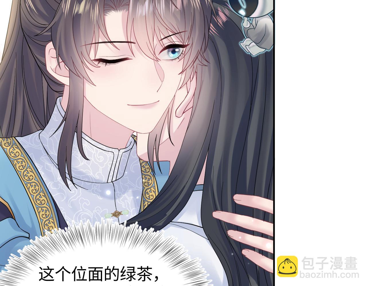 第179 阳阳的醋意115