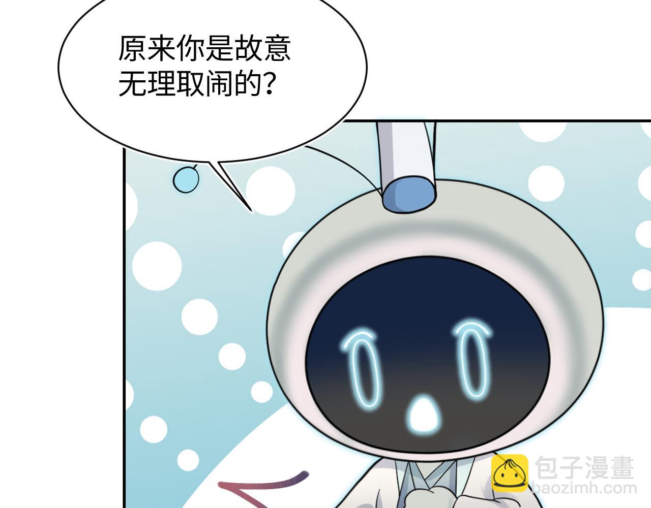第179 阳阳的醋意117