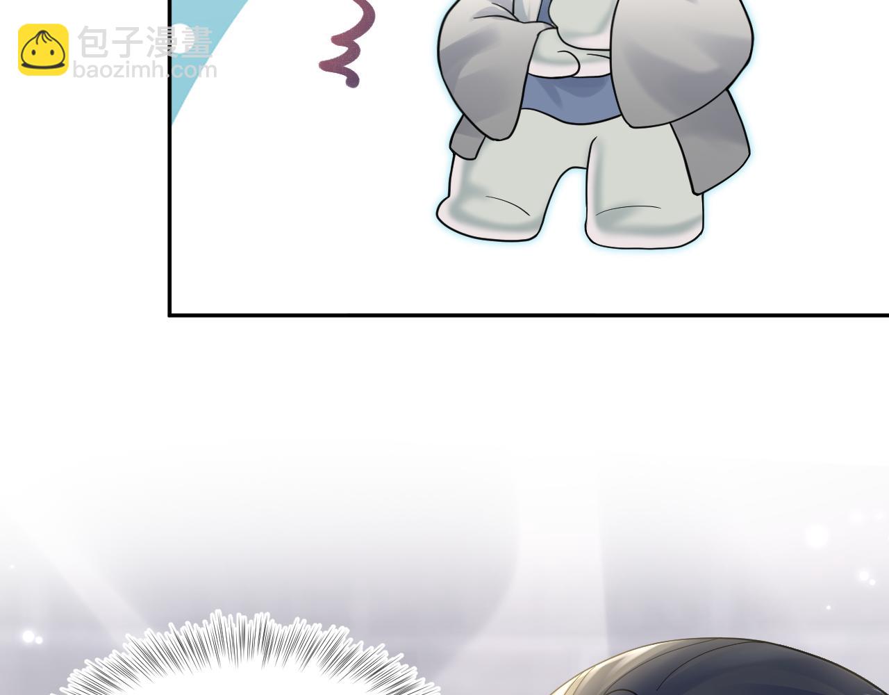 第179 阳阳的醋意118