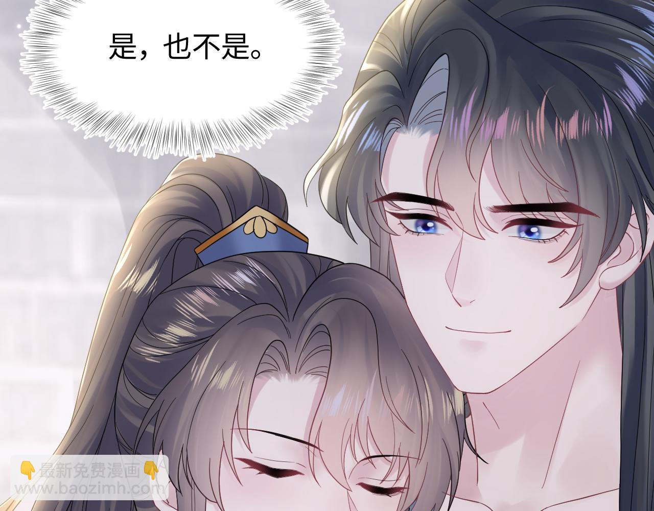 第179 阳阳的醋意119