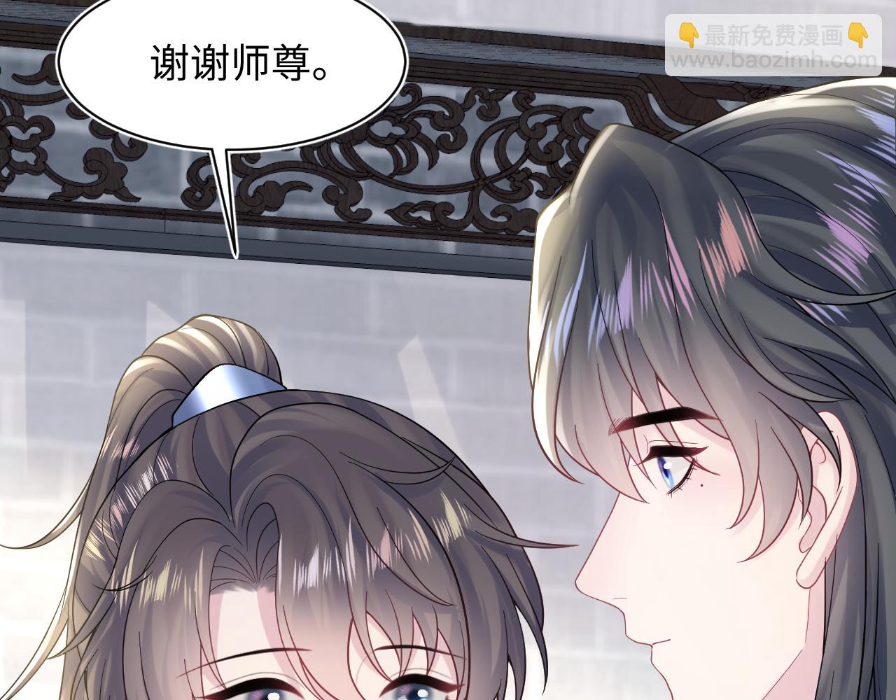 第179 阳阳的醋意12