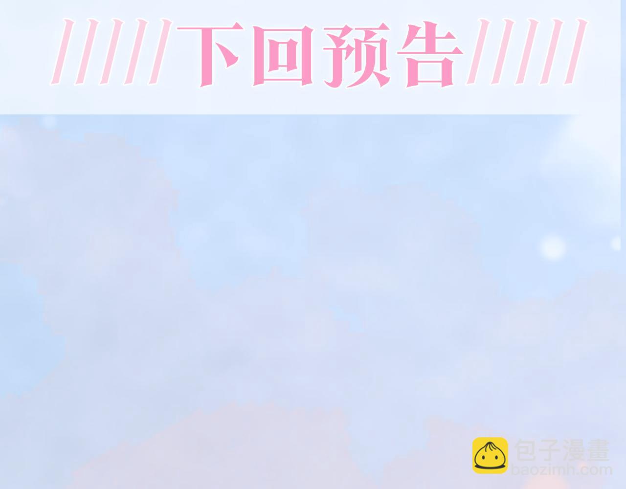 第179 阳阳的醋意122