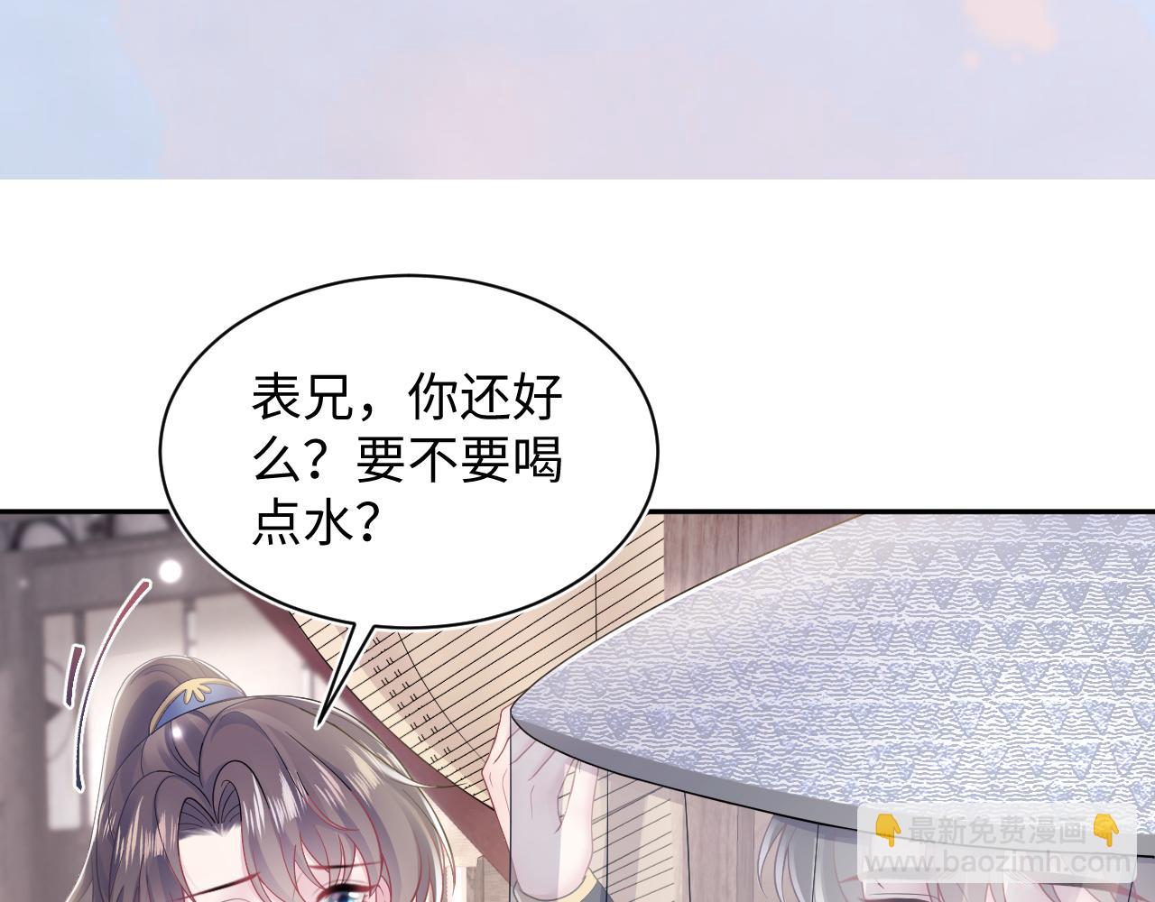 第179 阳阳的醋意123