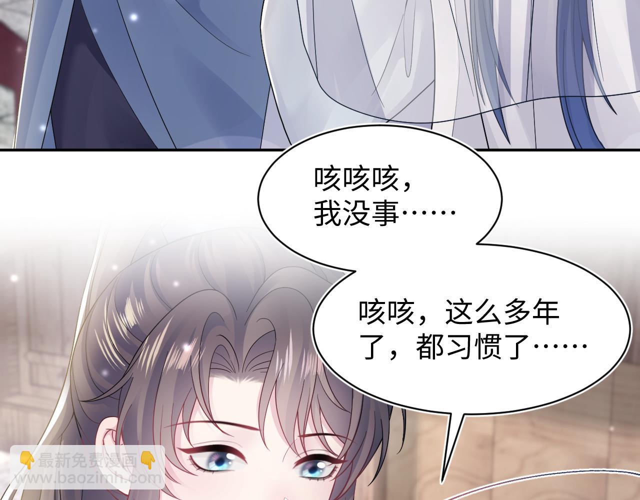 第179 阳阳的醋意125