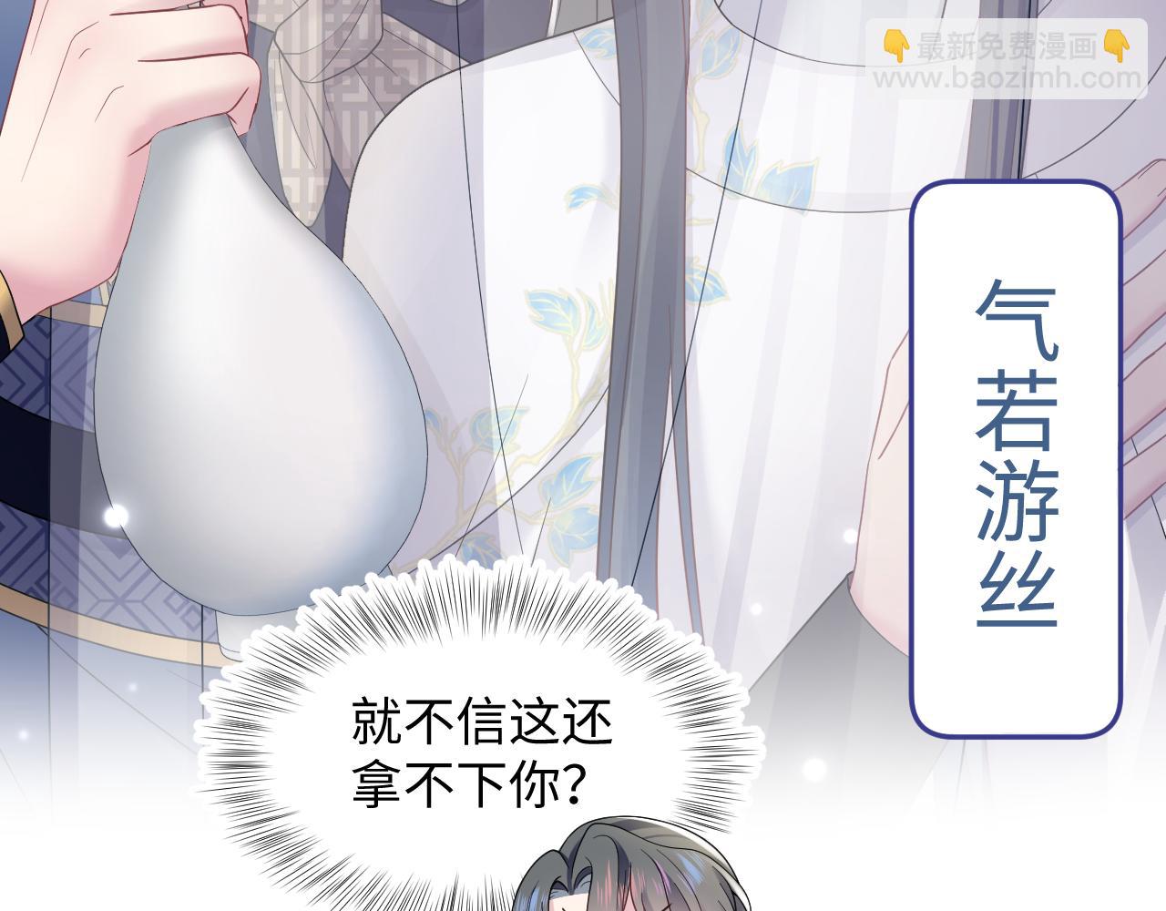 第179 阳阳的醋意127