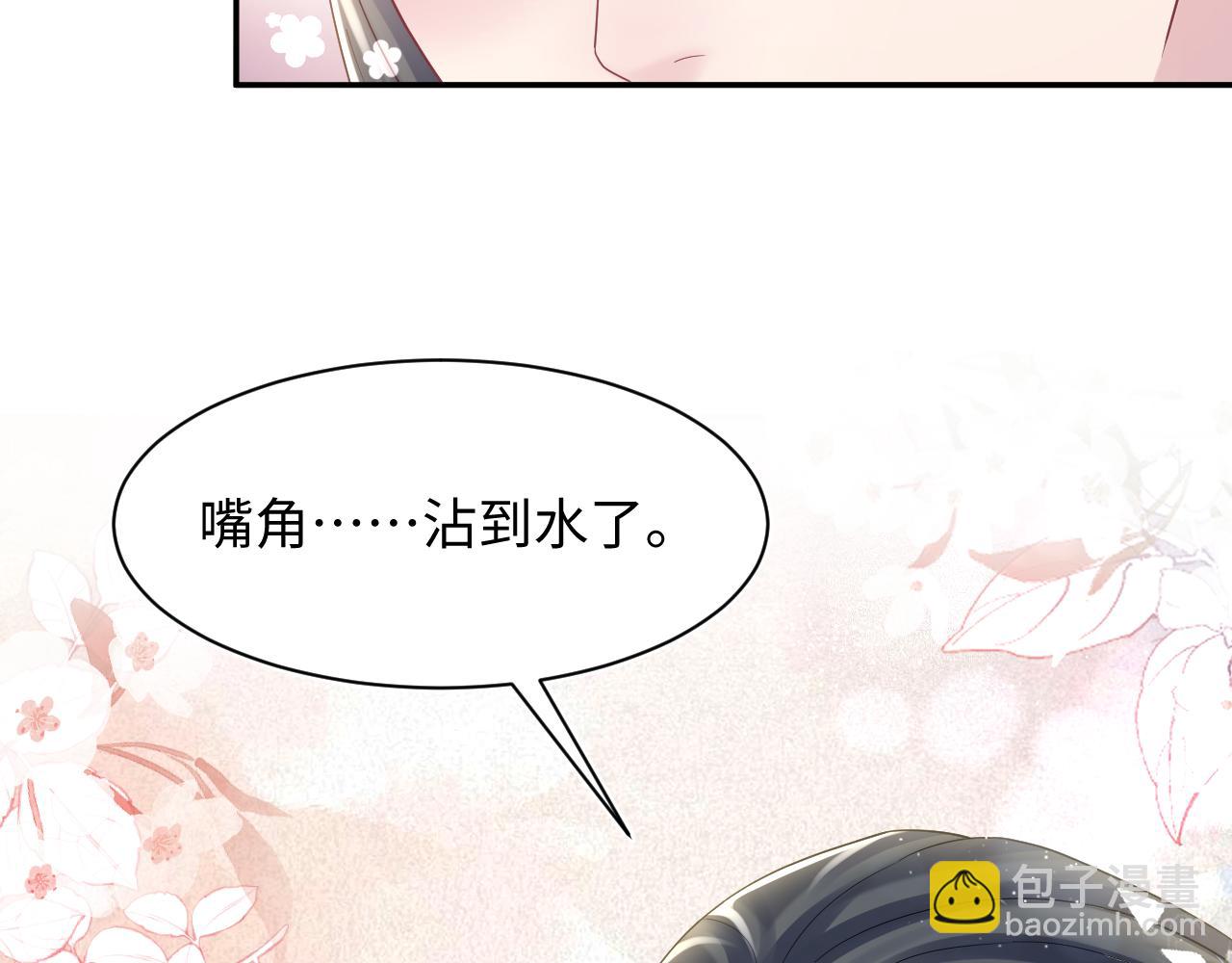 第179 阳阳的醋意15