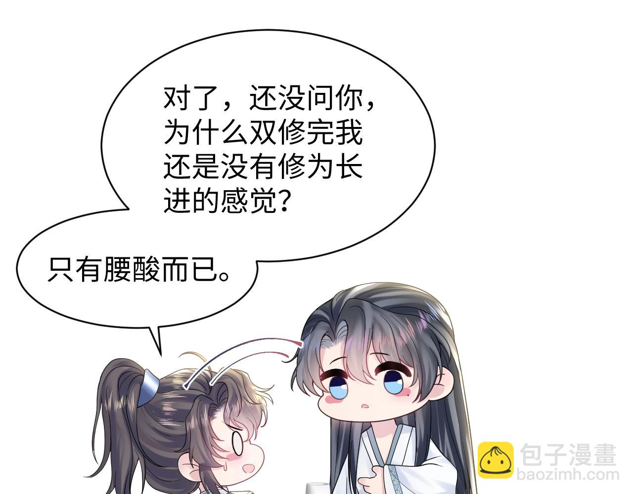 第179 阳阳的醋意19