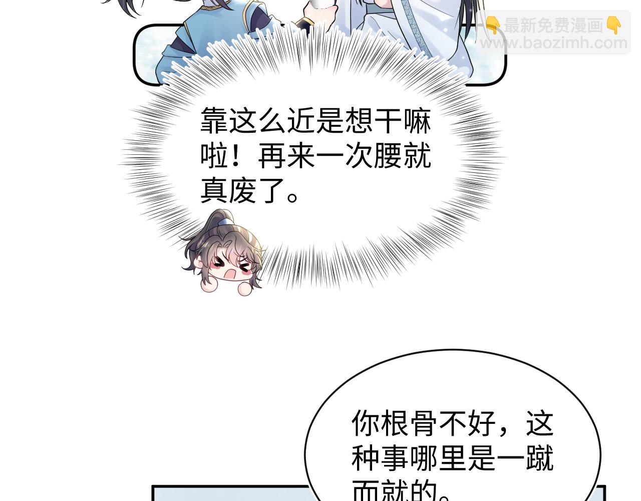第179 阳阳的醋意20