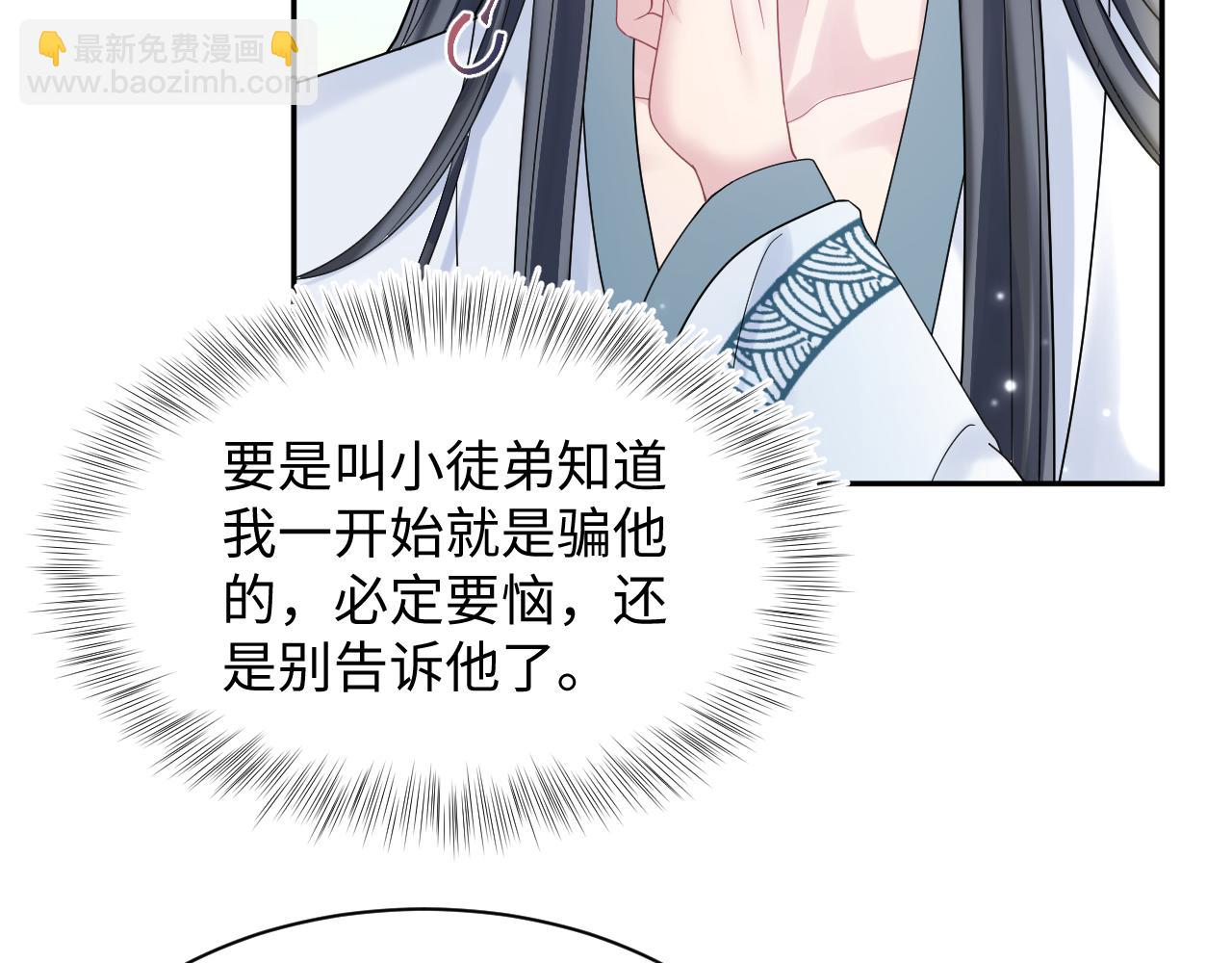 第179 阳阳的醋意22