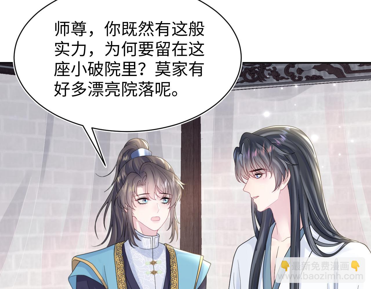 第179 阳阳的醋意23