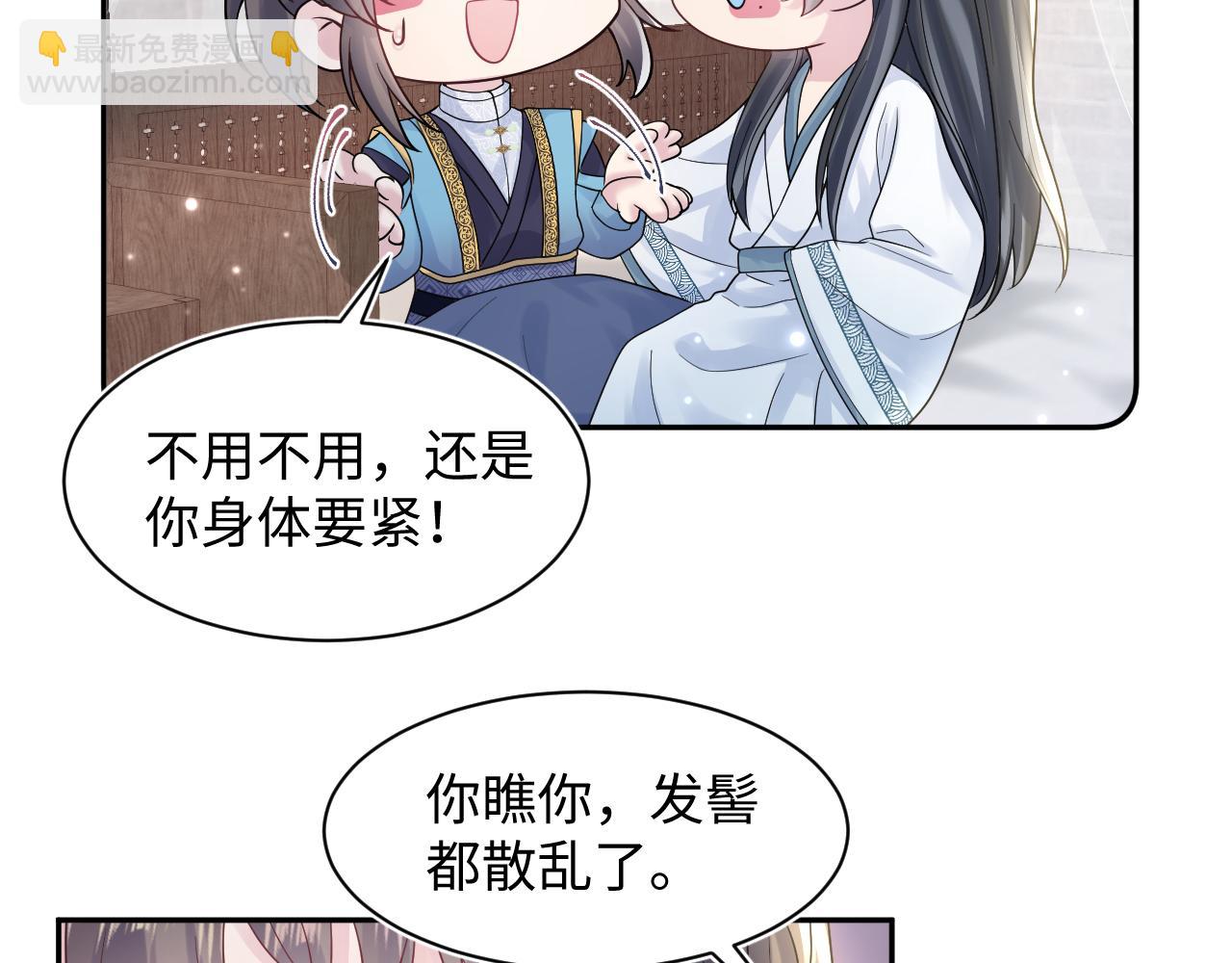 第179 阳阳的醋意26