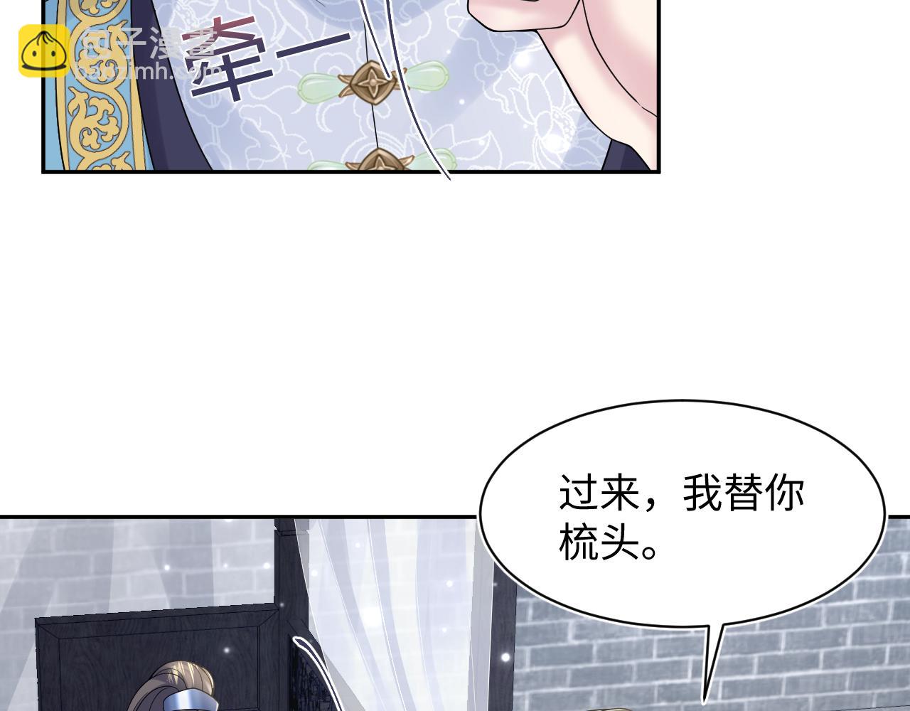 第179 阳阳的醋意28