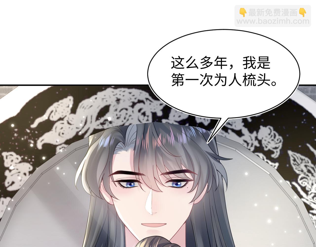 第179 阳阳的醋意31