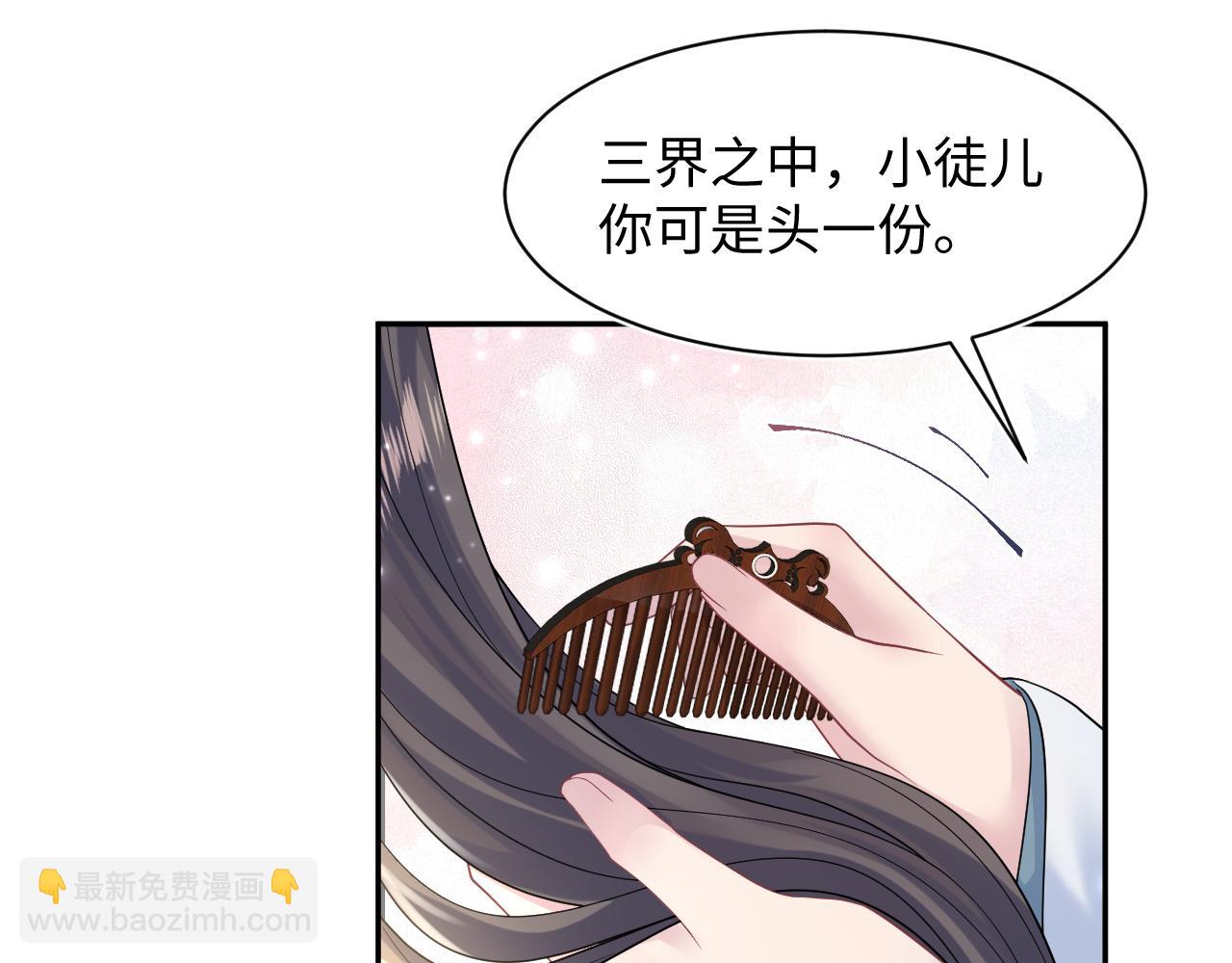 第179 阳阳的醋意34