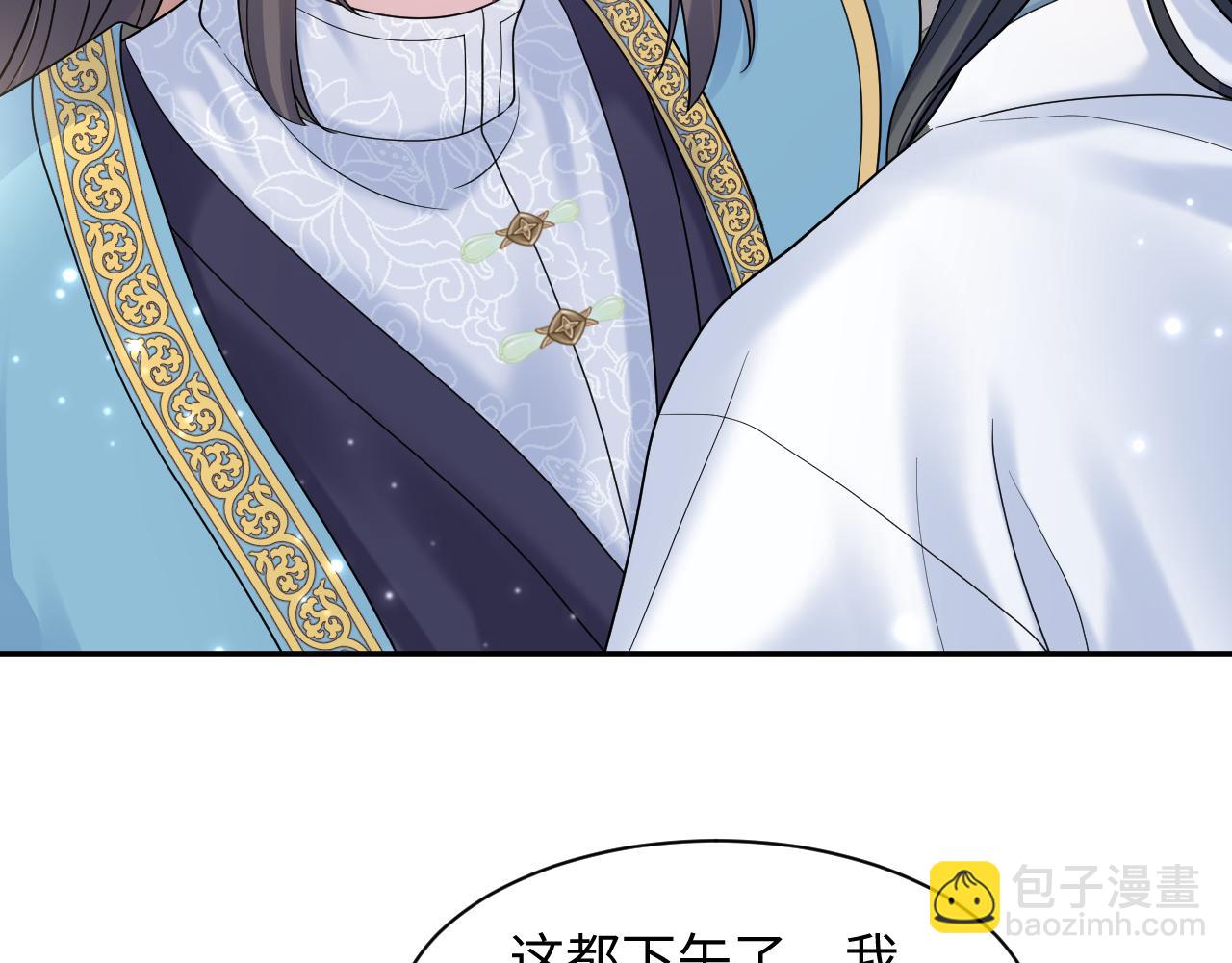 第179 阳阳的醋意40