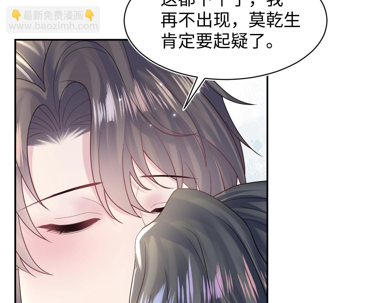 第179 阳阳的醋意41