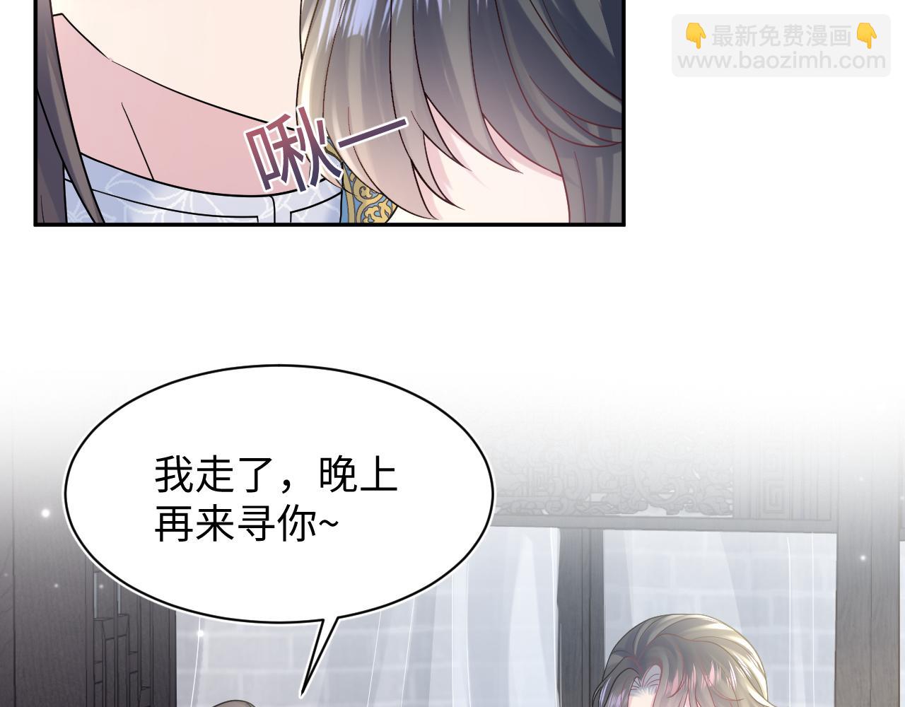 第179 阳阳的醋意42