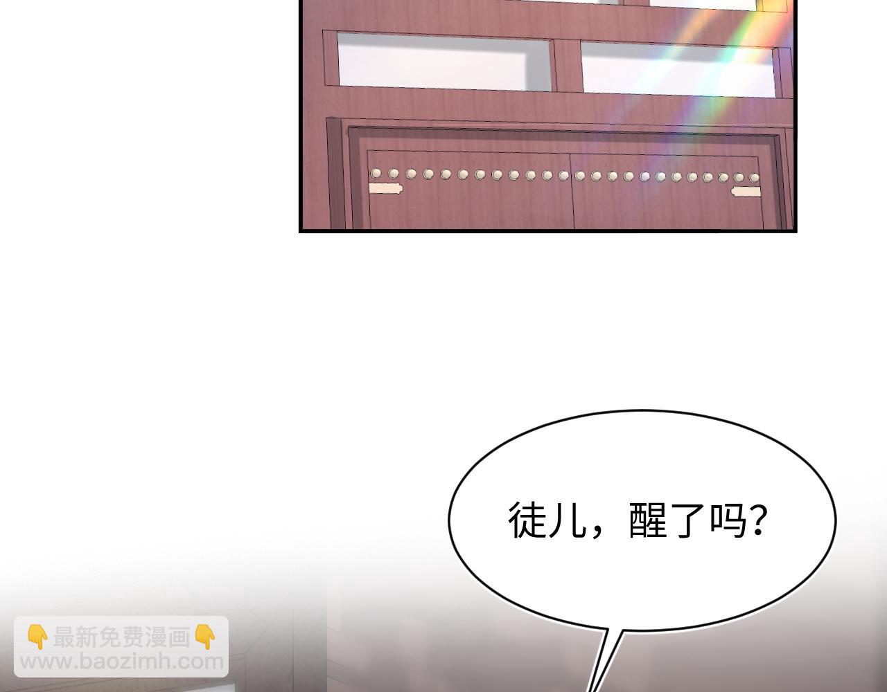 第179 阳阳的醋意5